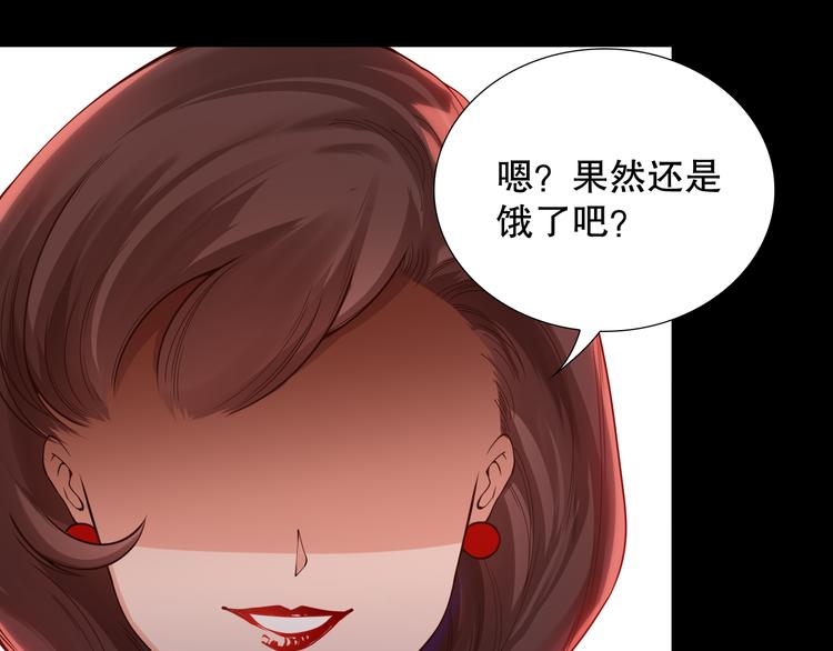 第117话 极恶地狱，无尽业火32