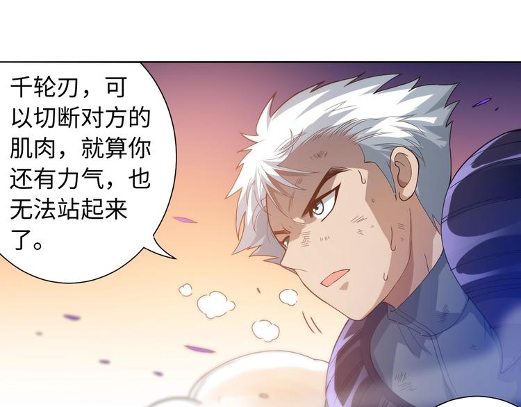 第28话 我的战斗，我来打！105