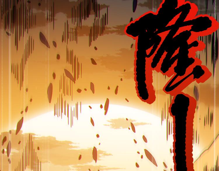 第129话 斋王的蜕变！132