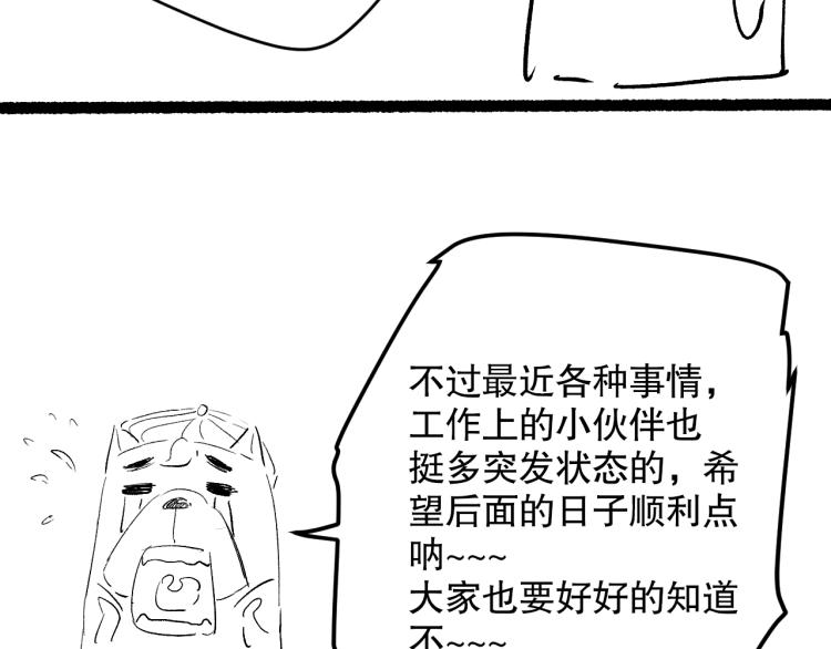 第151话 神罚降临！157