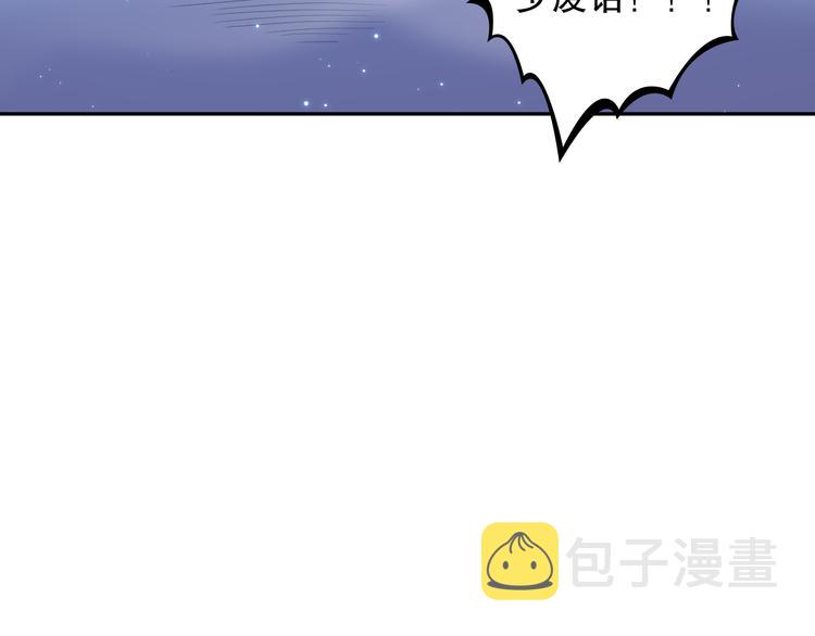 第111话 罗格·格多83
