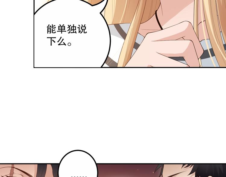第137话 我会回来的83
