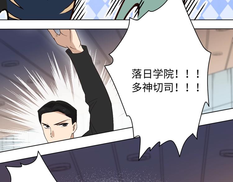 第46话 弱点暴露！107