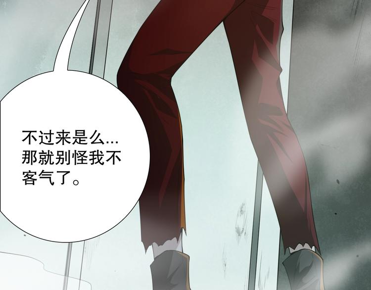 第100话 我，罗格，回来了115
