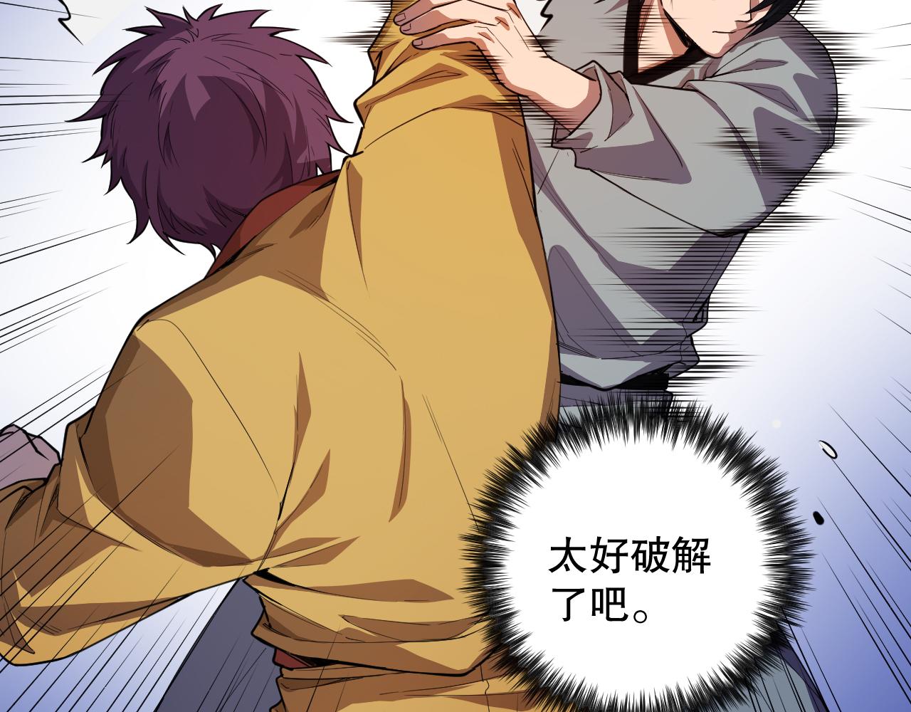 第196话月刃的过去91