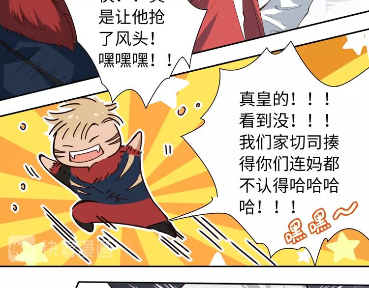 第46话 弱点暴露！99