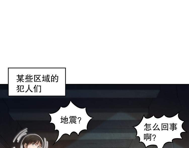 第105话 第二世界！144
