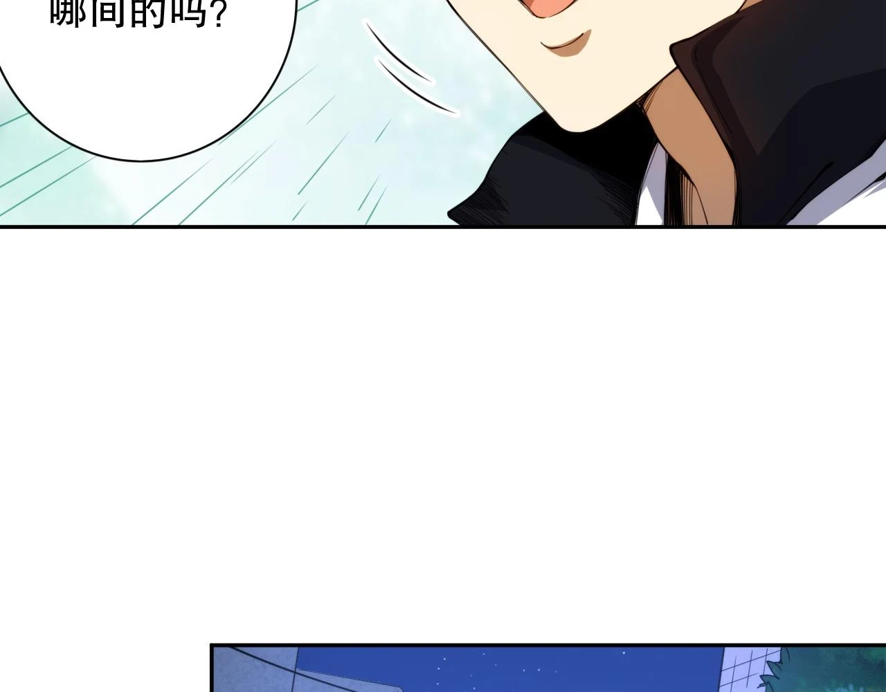 第217话 眼见之处23