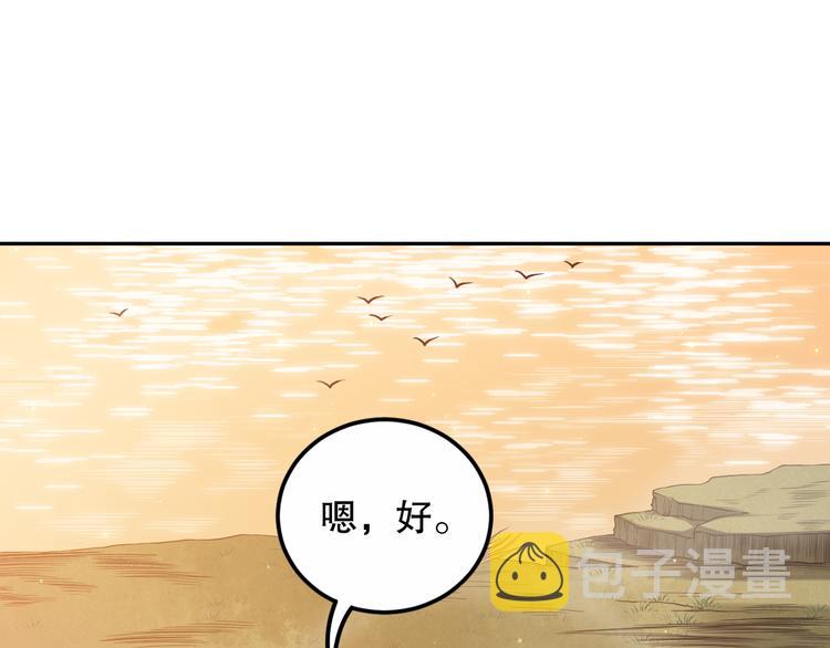 第137话 我会回来的136