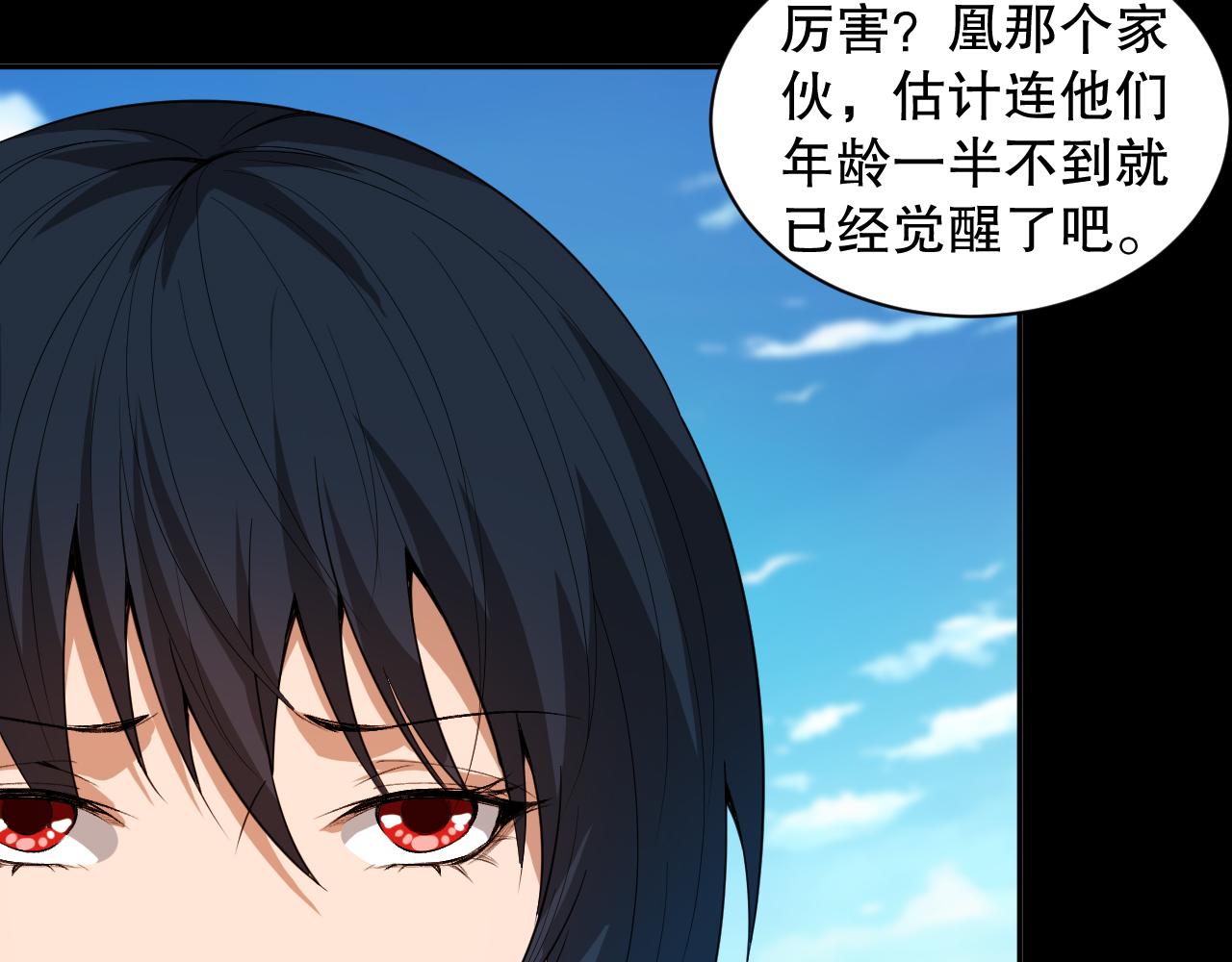 第195话最初的开始122