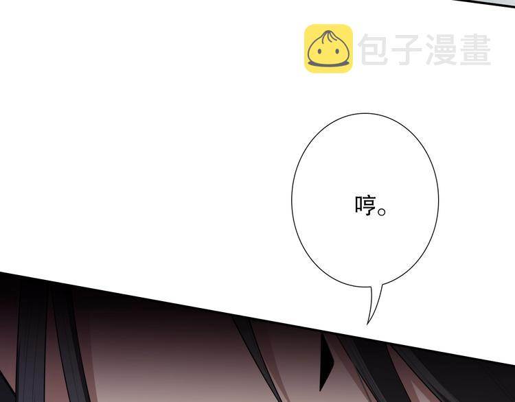 第79话 你还不够资格！222