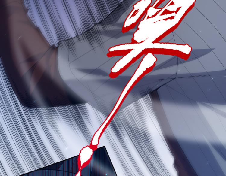 第144话 我可是恶意啊！31