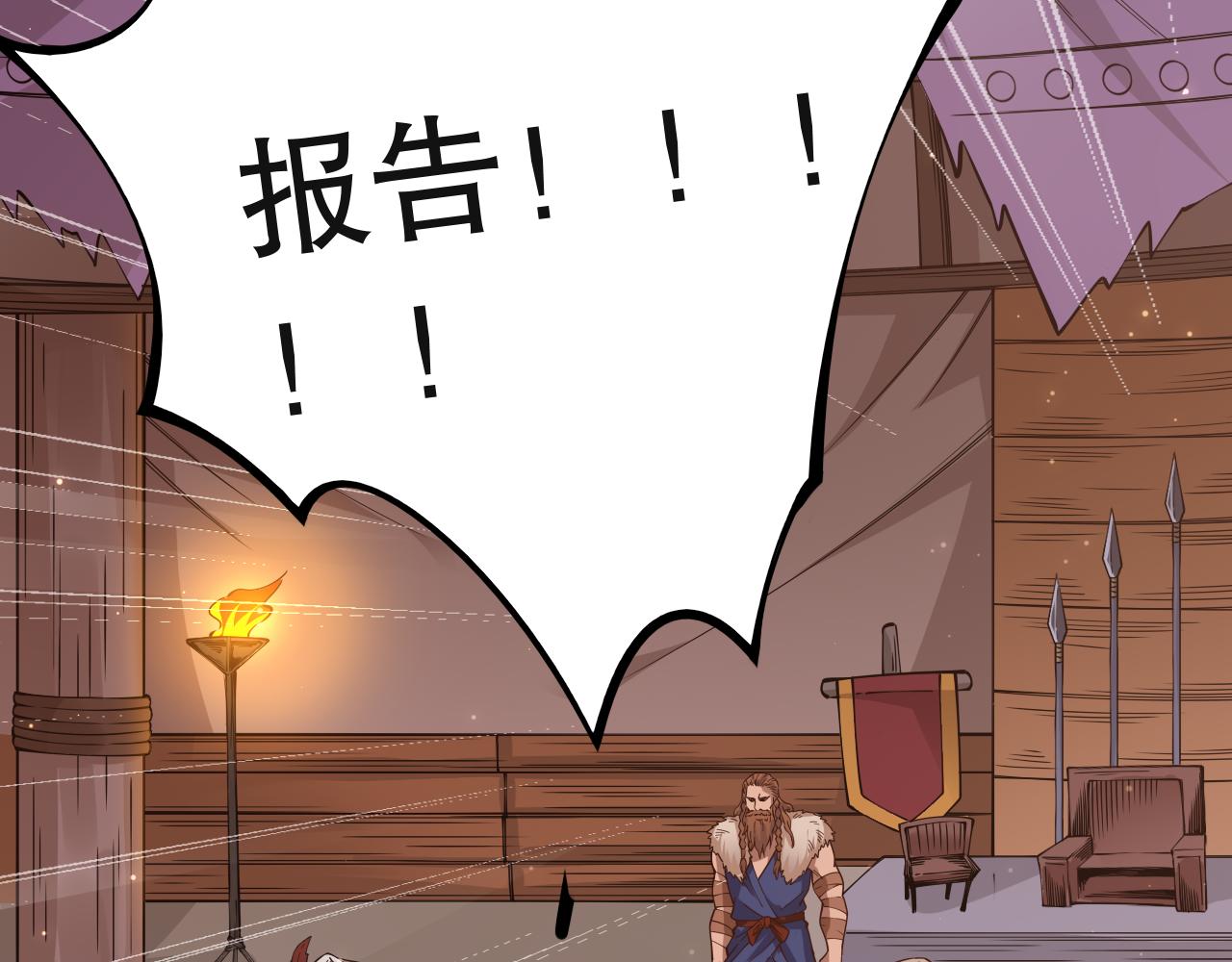 第161话 善变的挑战！113