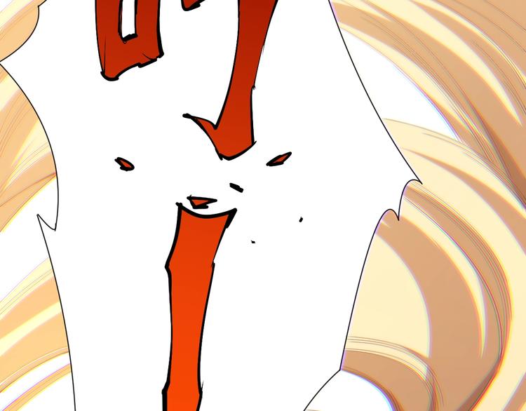 第53话 不动之躯76