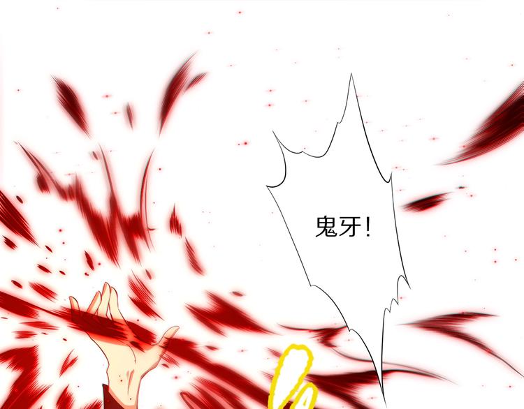 第69话 游戏结束79
