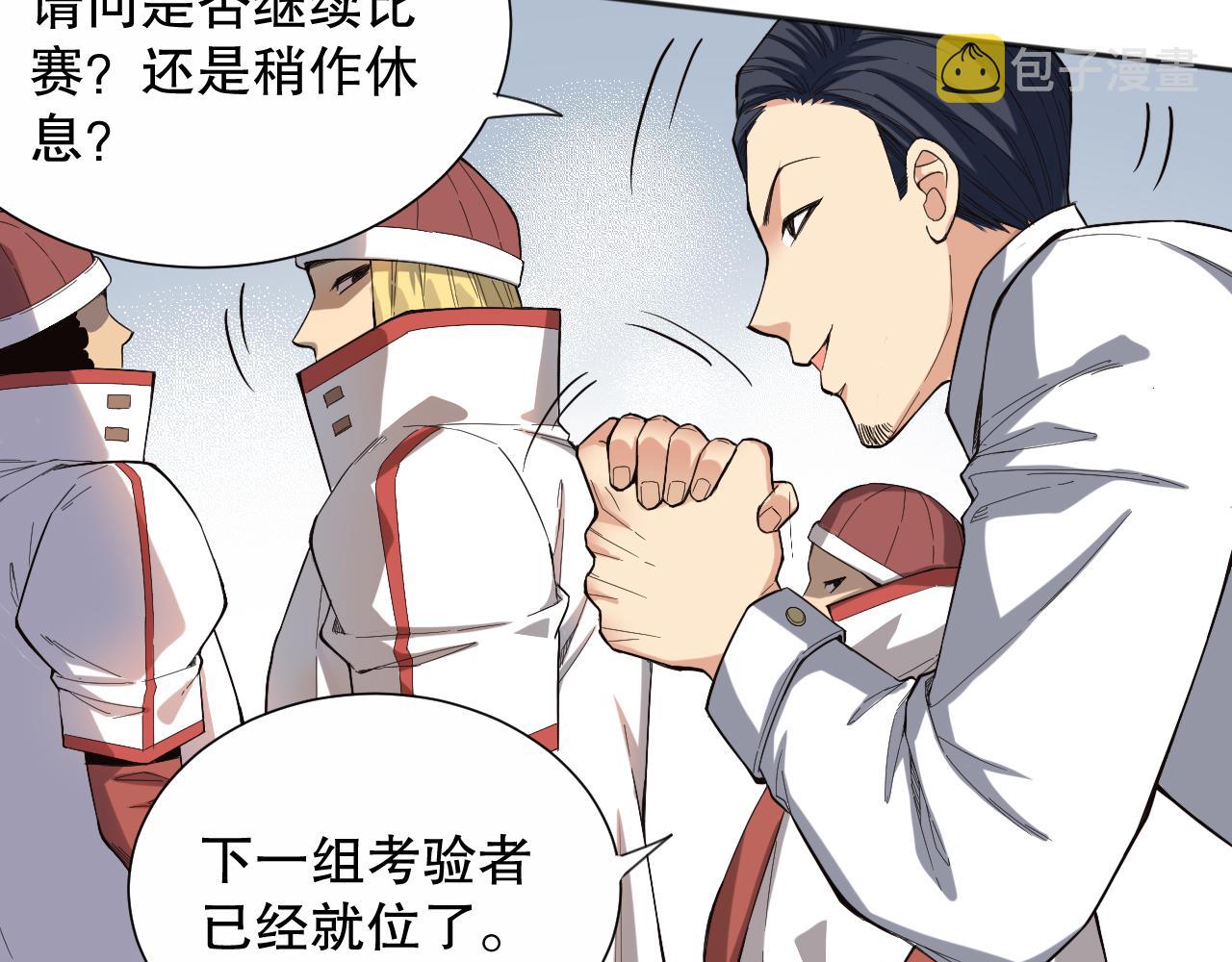 第179话 冤家路窄153