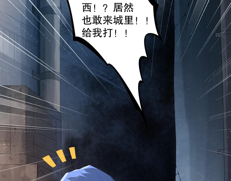 第125话 斋王的童年133