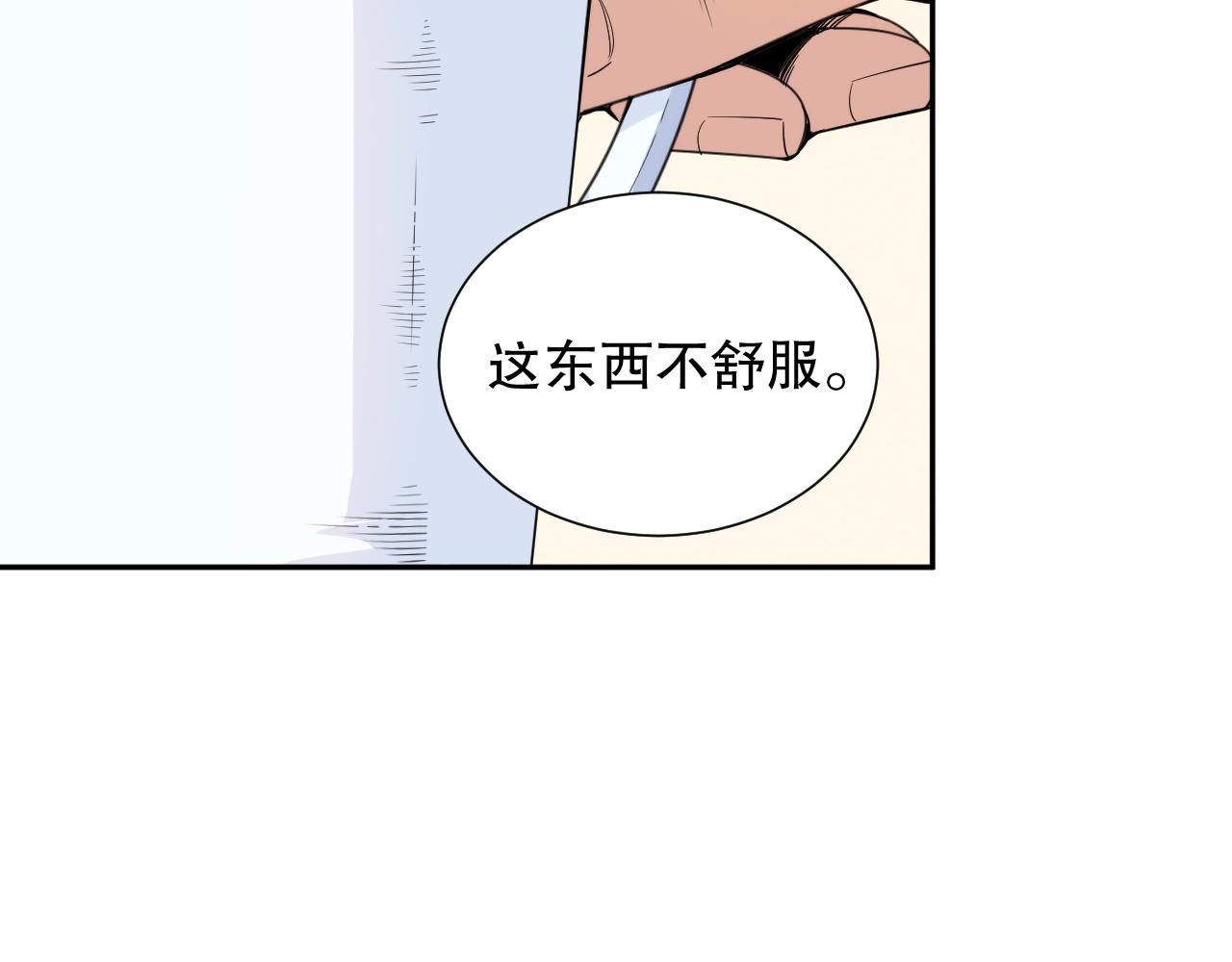 第215话 人齐了63