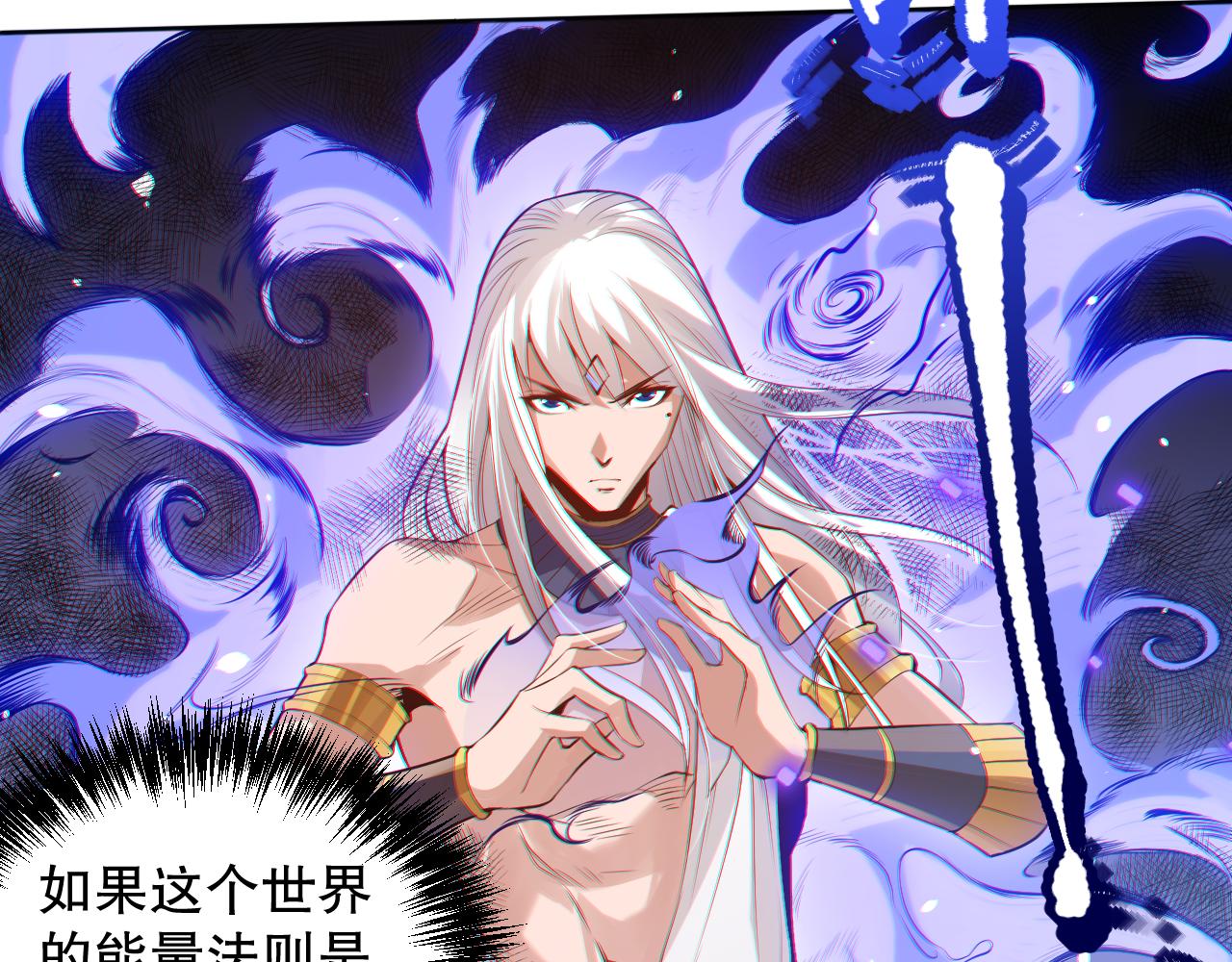 第159话 天之骄子的觉醒！42