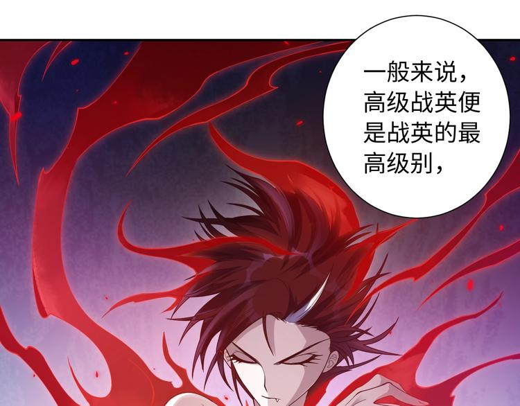 第48话 德古拉拉&amp;amp;amp;月刃21
