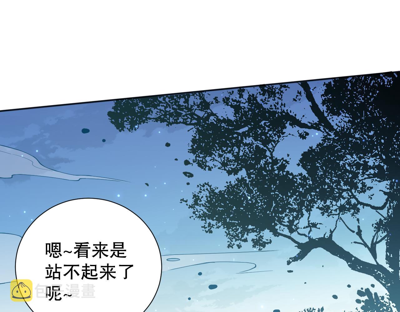 第163话 沉睡恶意的睁眼17