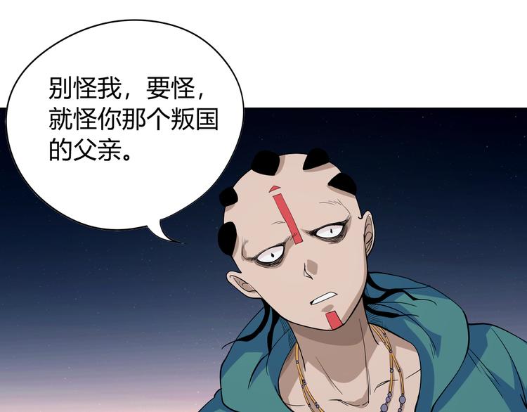 第2话 偶像降临29