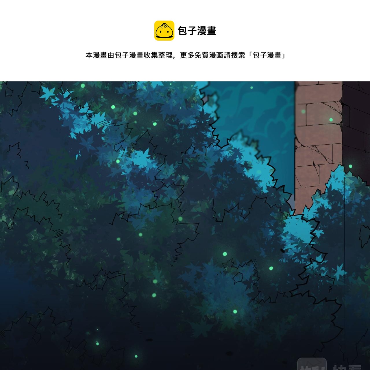 第178话 夺回资格！172