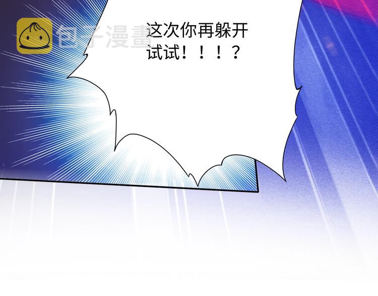 第24话 一场硬仗81