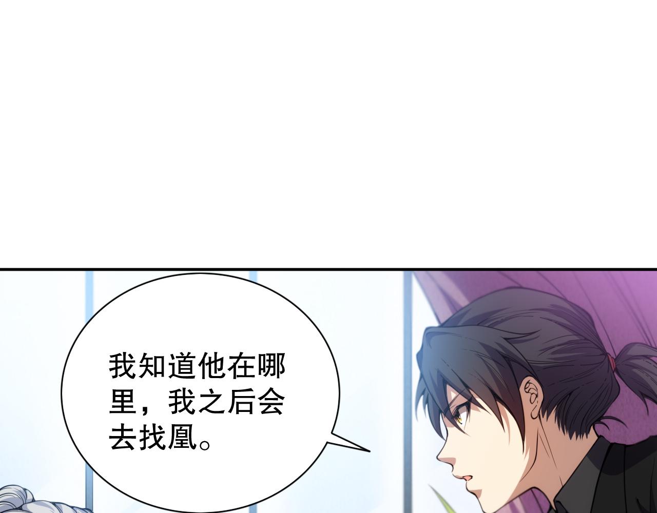 第211话 回来的目的86