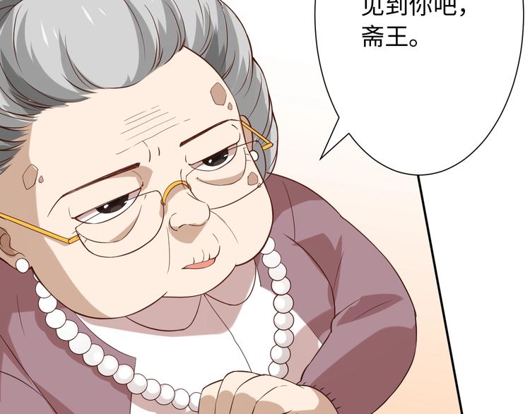 第32话 奇葩新队友59