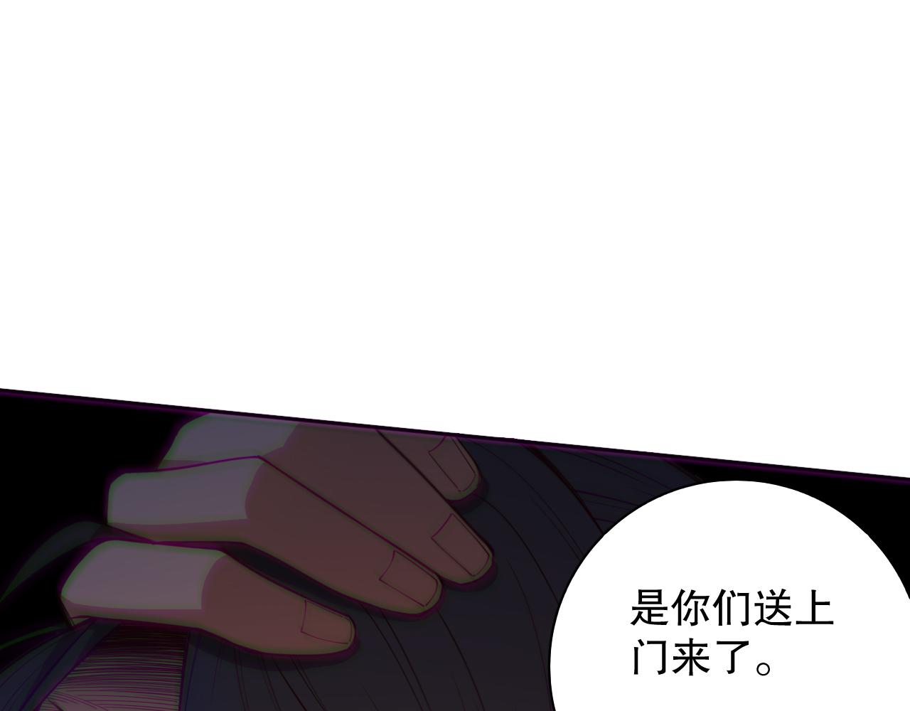 第180话 摒弃套路！138