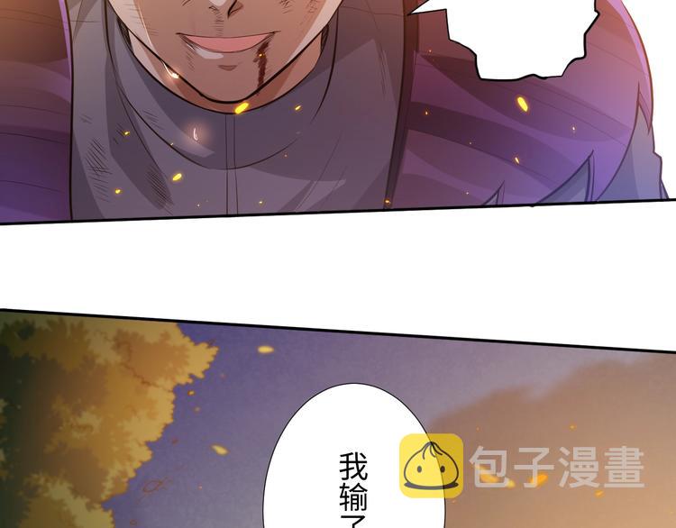 第29话 大快人心的胜利130