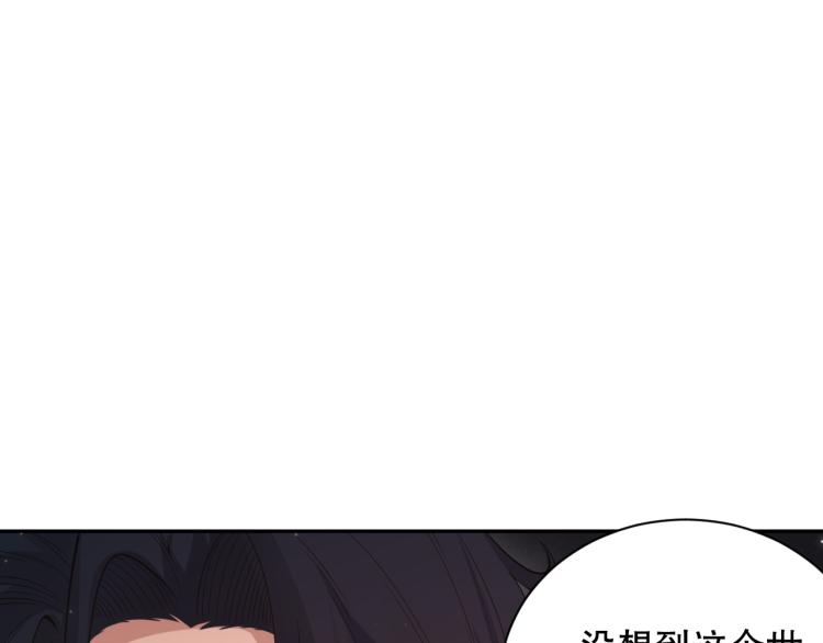 第149话 月刃的出现！139