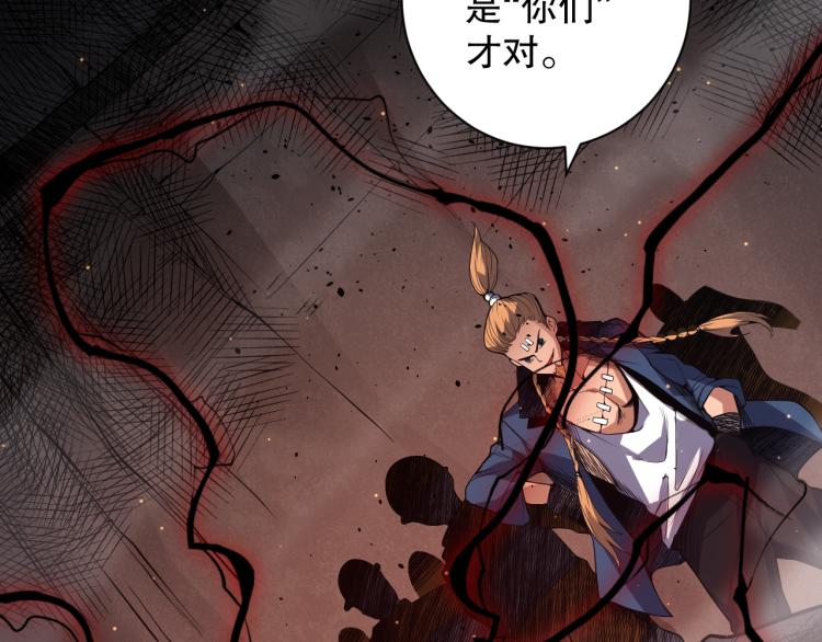 第150话 村民的危机！59