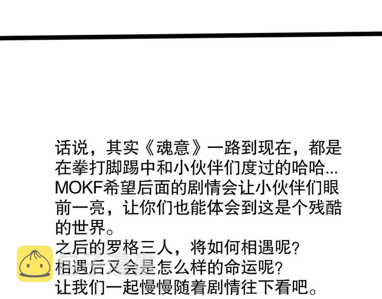 第146话 法则真正的力量176
