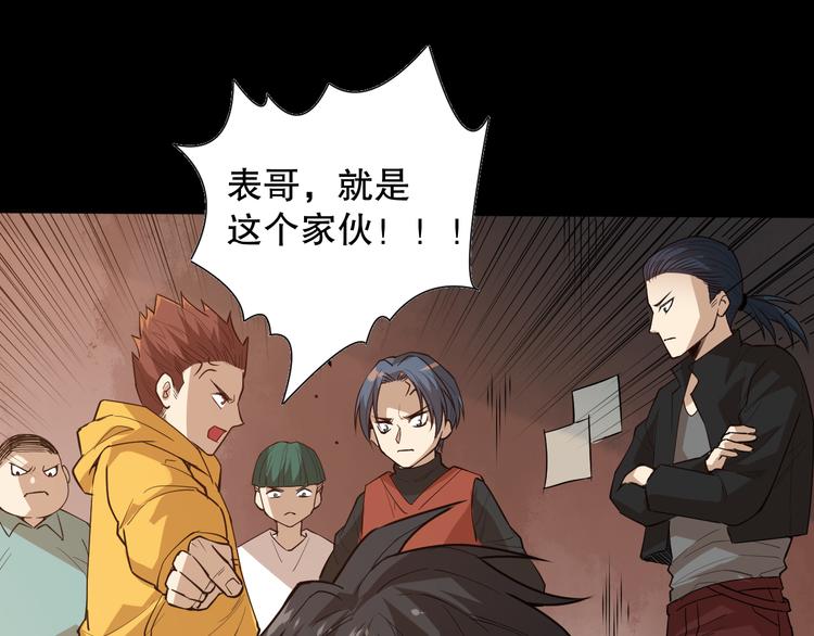 第125话 斋王的童年137