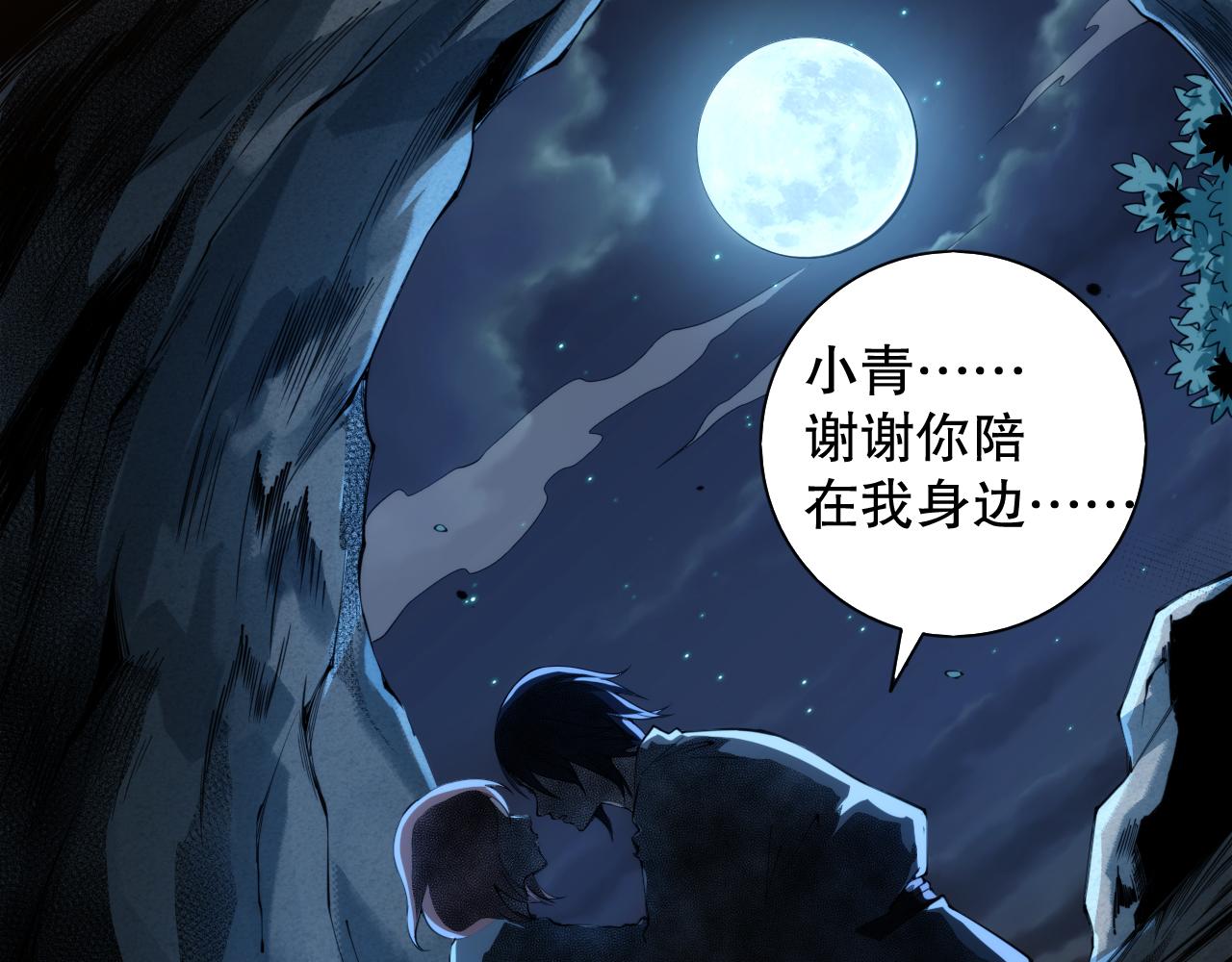 第204话 月刃的成长136