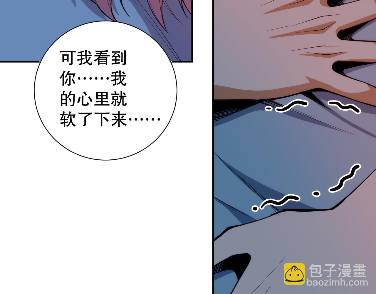 第204话 月刃的成长124