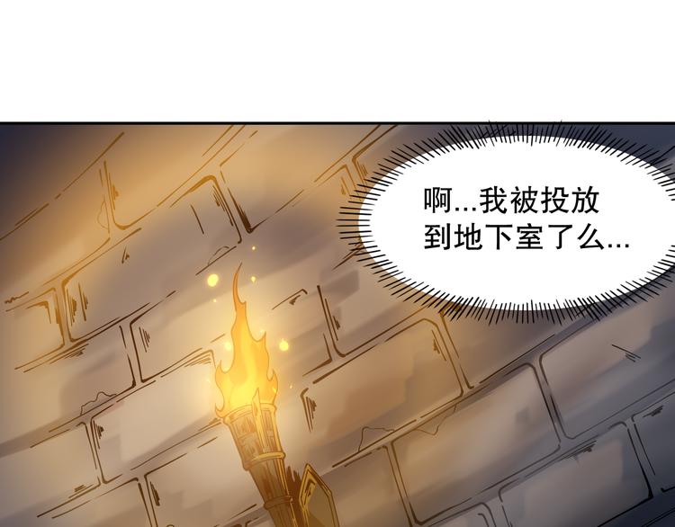 第127话 荒神八汰118