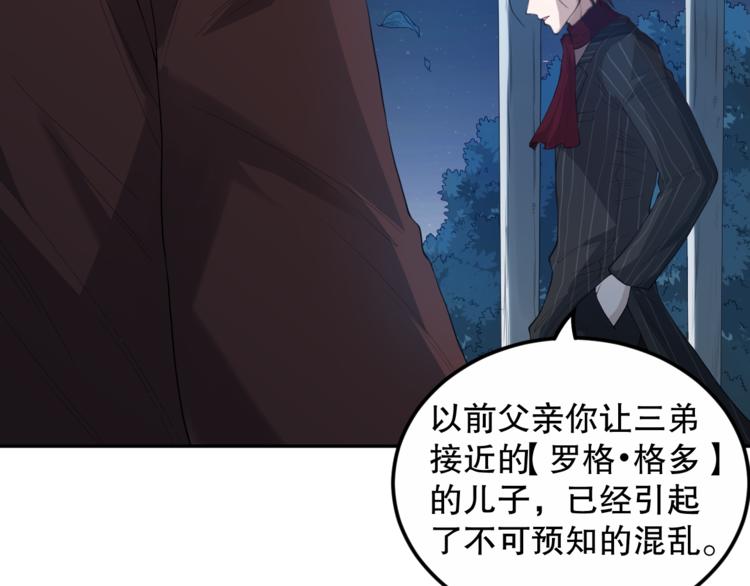 第128话 绝处逢生20