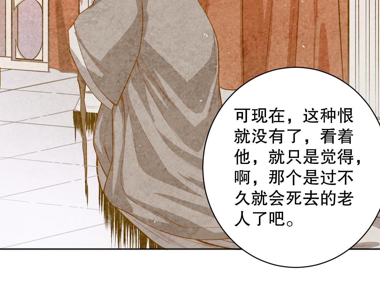 第214话 兄弟之间77