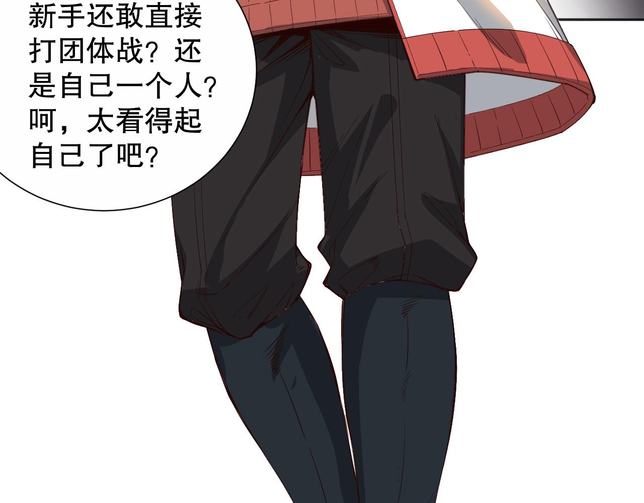 第180话 摒弃套路！14