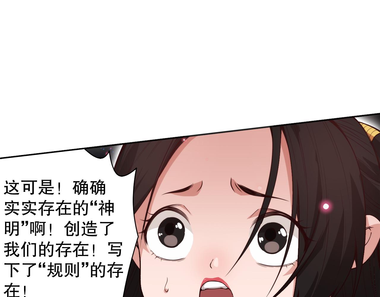 第174话 背负【神环】118