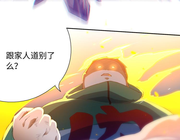 第24话 一场硬仗35