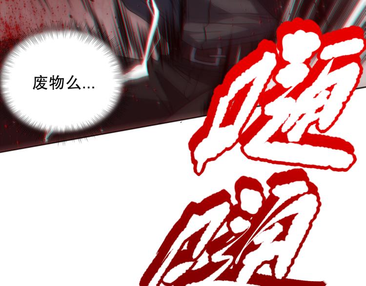 第144话 我可是恶意啊！148