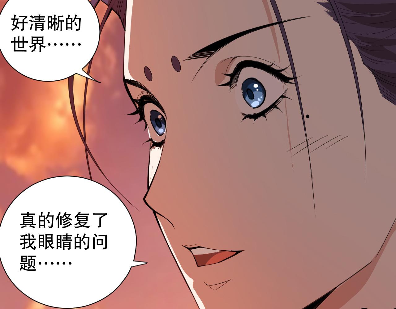 第214话 兄弟之间56