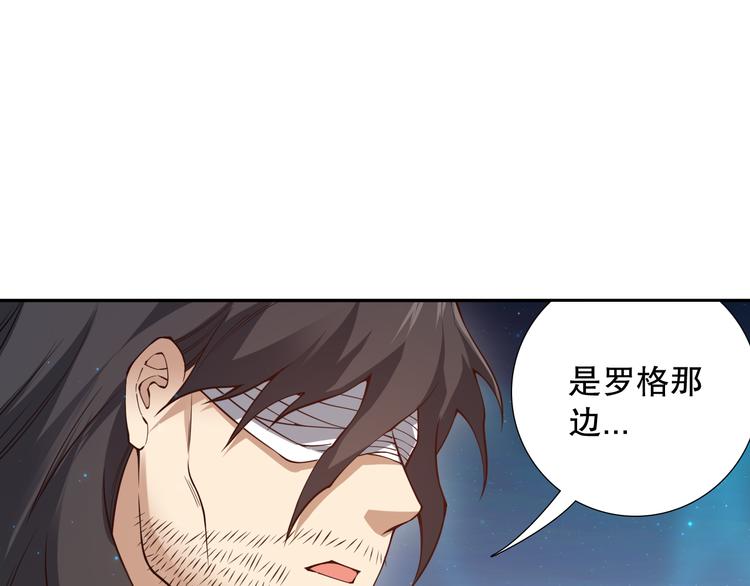 第120话【爱】的意志155
