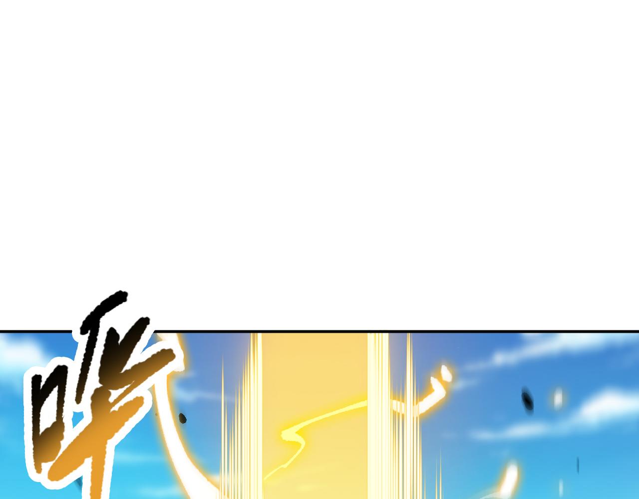 第197话夕阳如血0