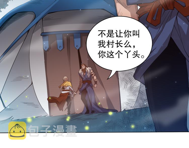 第153话 罗格的等级测试！26