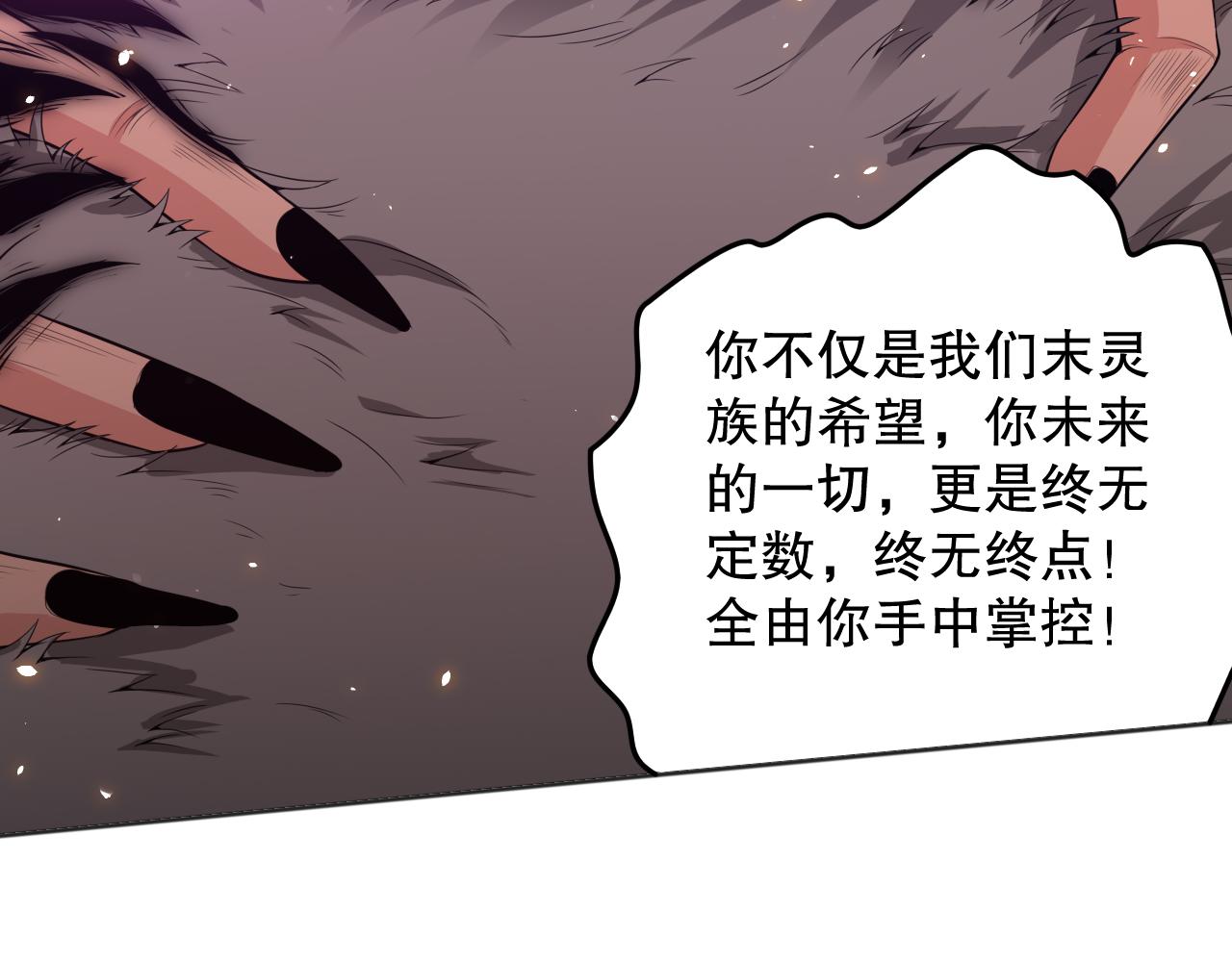 第161话 善变的挑战！58